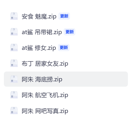 精选资料合集｜夸克网盘资源整理下载|入口下载页-微密部落